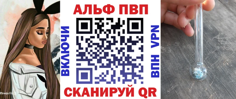 закладка  Пустошка  APVP СК КРИС 
