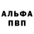 Кодеиновый сироп Lean Purple Drank Alexandr Demidow