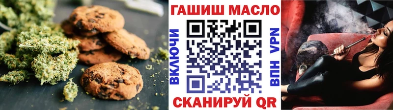 Canna-Cookies конопля  Пустошка 