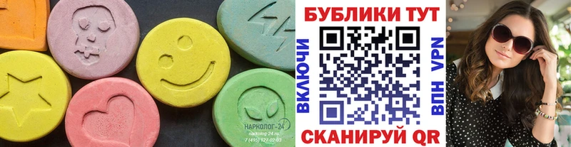 Ecstasy VHQ Пустошка