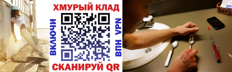 Героин VHQ  Пустошка 