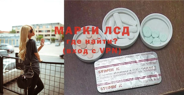 молекула духа Алексеевка