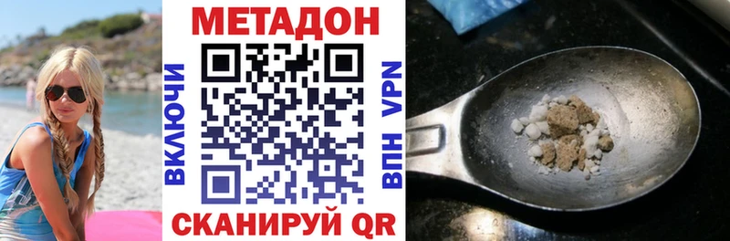 Метадон мёд  Пустошка 