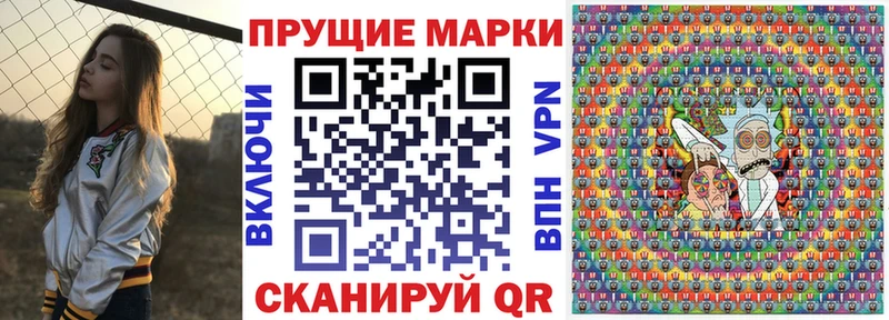 Марки 25I-NBOMe 1,5мг купить наркотики цена Пустошка